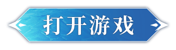 open