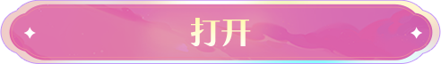 open