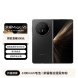 荣耀Magic V51