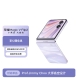 荣耀Magic V Flip21