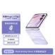 荣耀Magic V Flip21