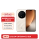 荣耀Magic8 Pro1