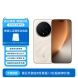 荣耀Magic8 Pro1
