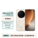 荣耀Magic8 Pro1