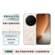 荣耀Magic8 Pro1