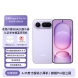 荣耀Magic8 Pro Air1