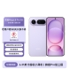 荣耀Magic8 Pro Air1