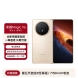 【张雪同款】荣耀Magic V61