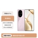 荣耀200 Pro1