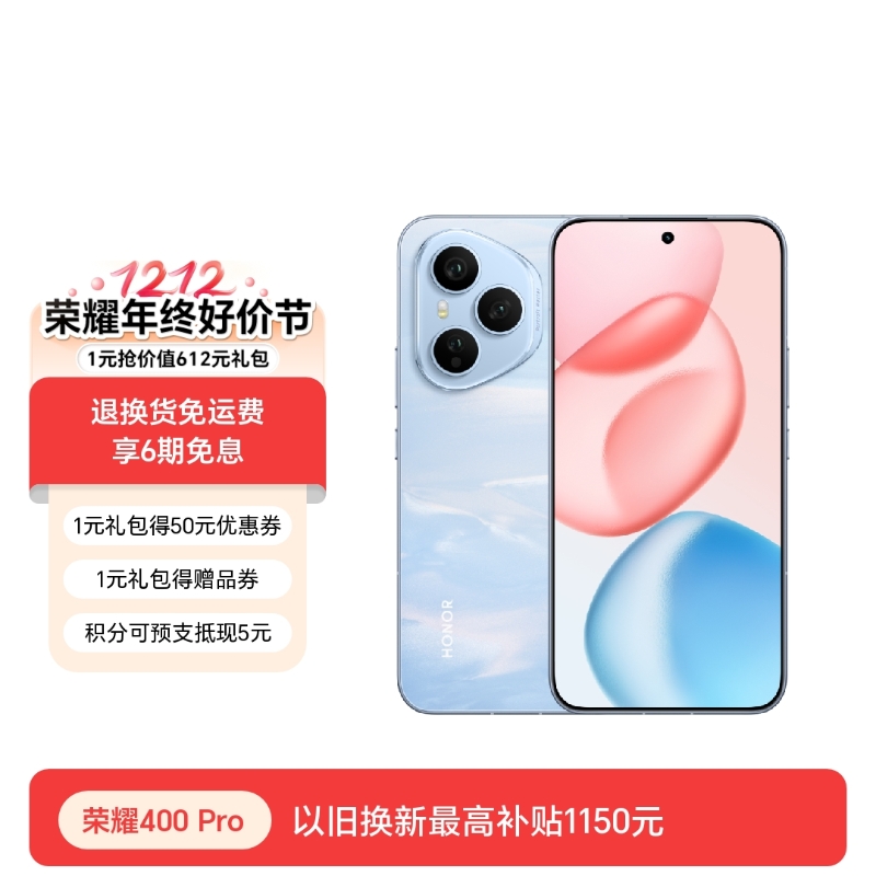 荣耀400 Pro