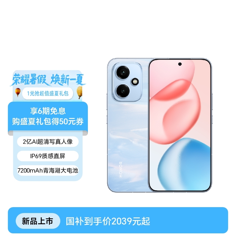 荣耀400】价格_参数_图片_怎么样- 荣耀商城
