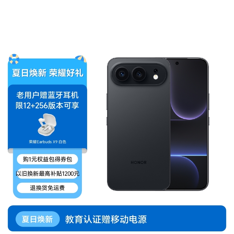 荣耀500