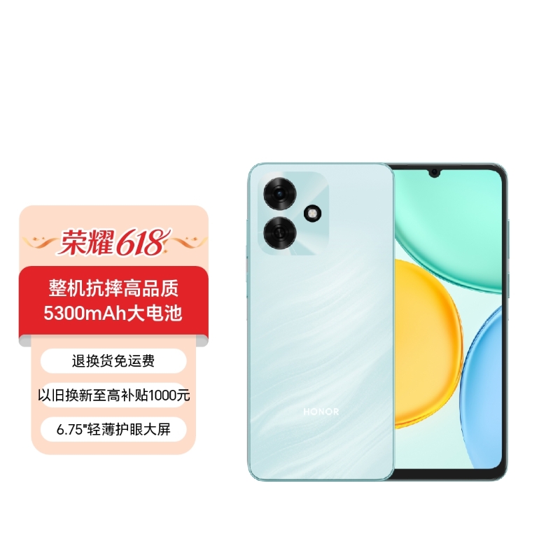 荣耀Play10A