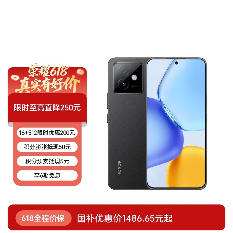 荣耀X60 GT