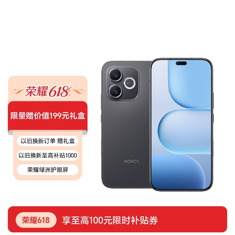 荣耀X80i