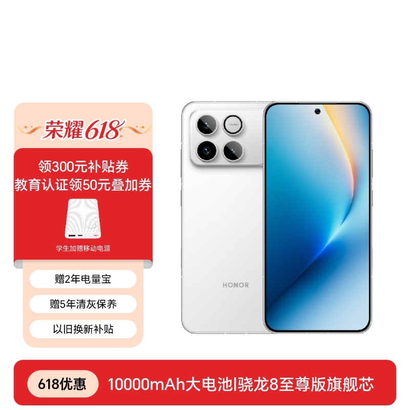 荣耀WIN】价格_参数_图片_怎么样
