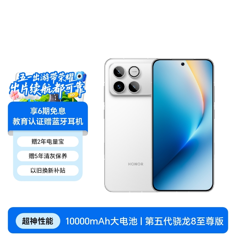 荣耀WIN】价格_参数_图片_怎么样
