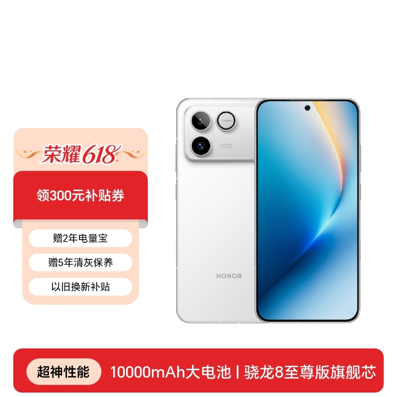 荣耀WIN RT】价格_参数_图片_怎么样