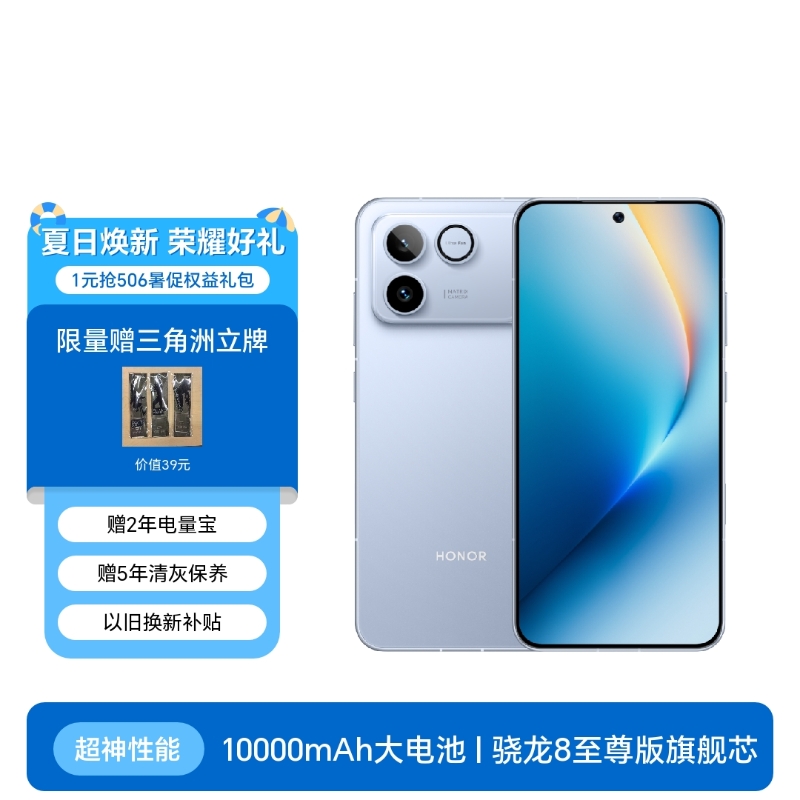 荣耀WIN RT】价格_参数_图片_怎么样