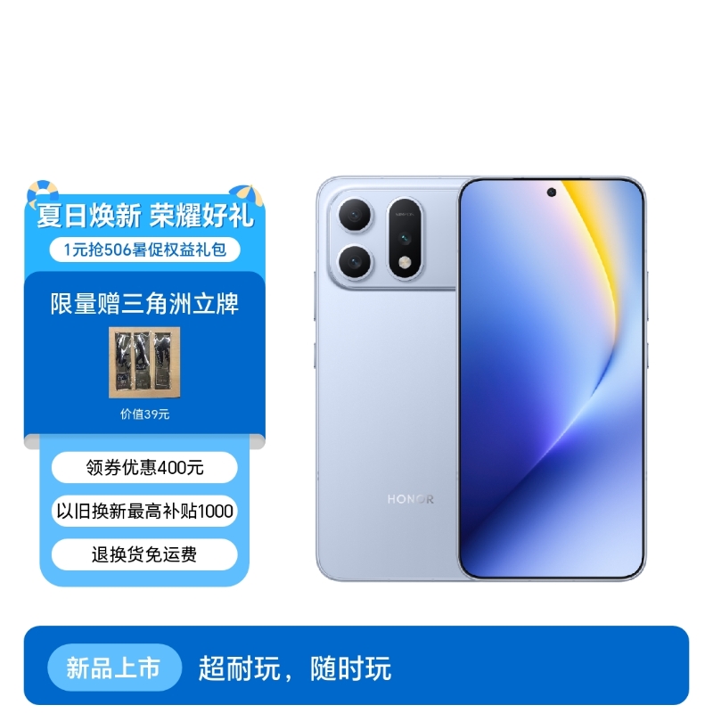 荣耀WIN Turbo