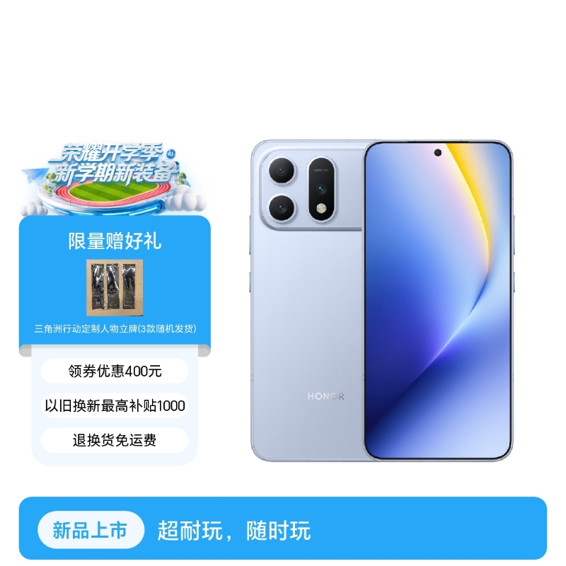 荣耀WIN Turbo