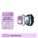 荣耀手表 X5i1