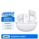 荣耀亲选 耳机 DOINGTOP X8i1
