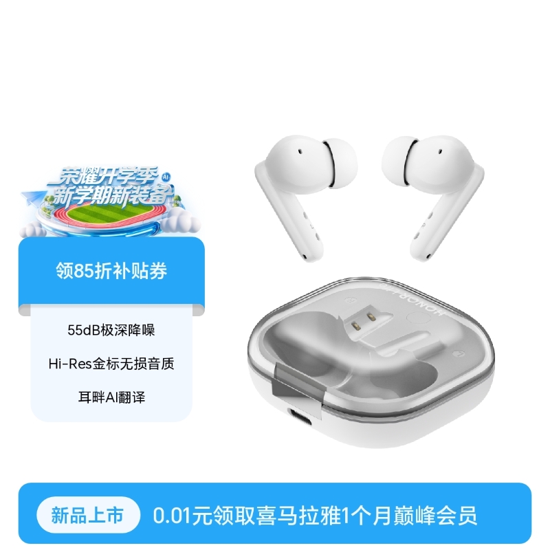 HONOR Life FlyPods 5i