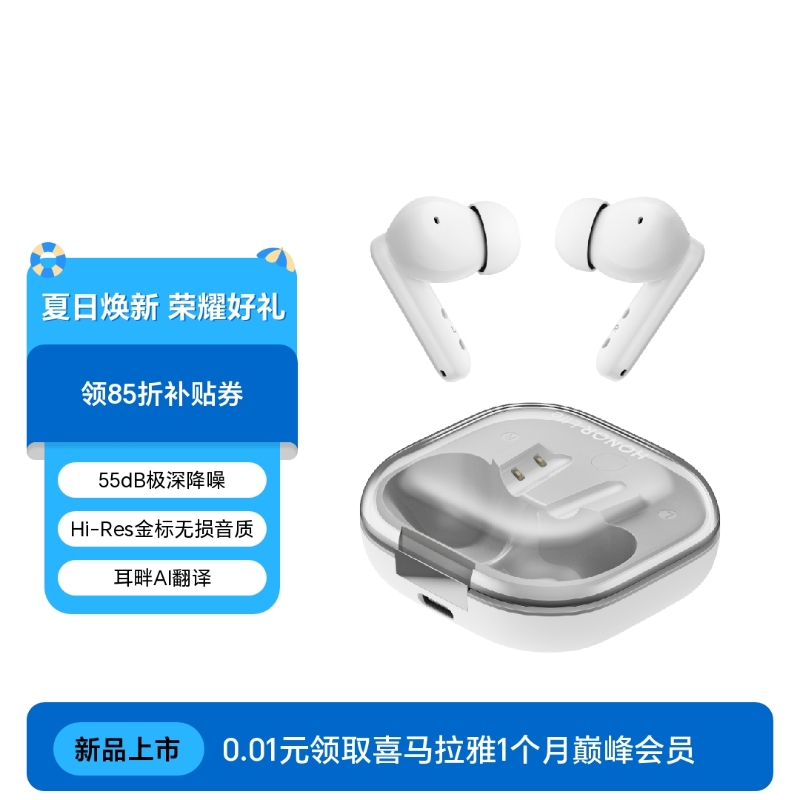 HONOR Life FlyPods 5i