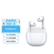 荣耀Earbuds A1