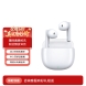 荣耀Earbuds A1