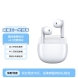 荣耀Earbuds A1