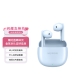 荣耀Earbuds A1