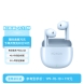 荣耀Earbuds A1