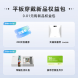平板穿戴新品权益包1