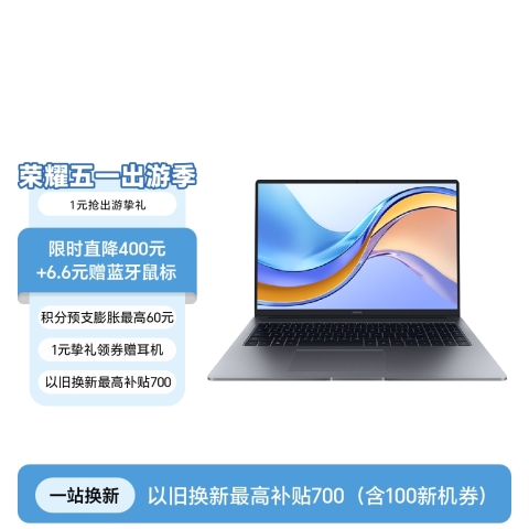 荣耀MagicBook X 16