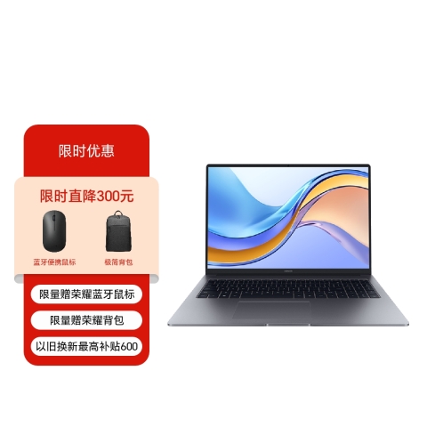 荣耀MagicBook X 16