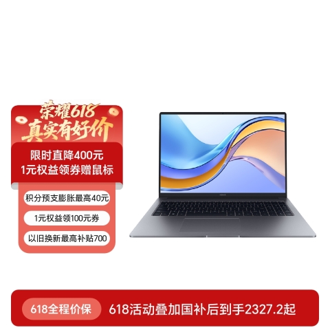 荣耀MagicBook X 16