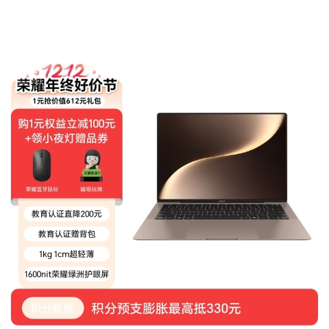 荣耀MagicBook Art 14 2025