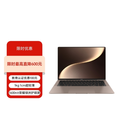 荣耀MagicBook Art 14 2025