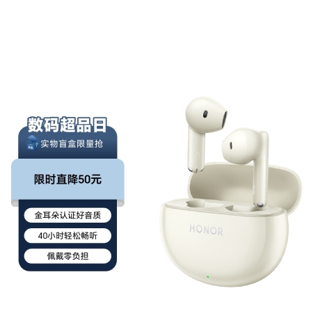 荣耀Earbuds X8