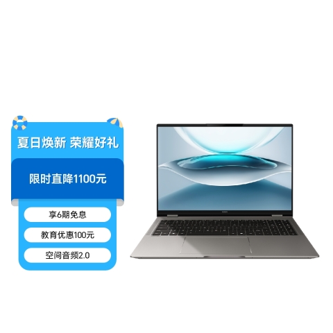 荣耀MagicBook Pro 16 2025 悦新版