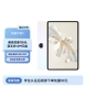 荣耀平板9 12.1英寸 WIFI 8GB+128GB 天青色1