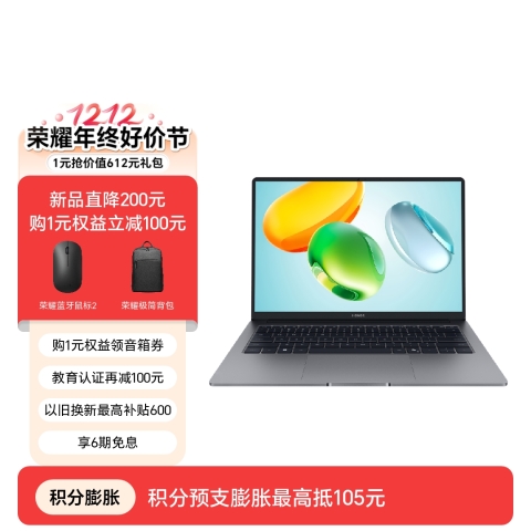 荣耀笔记本 X14/X16 2026