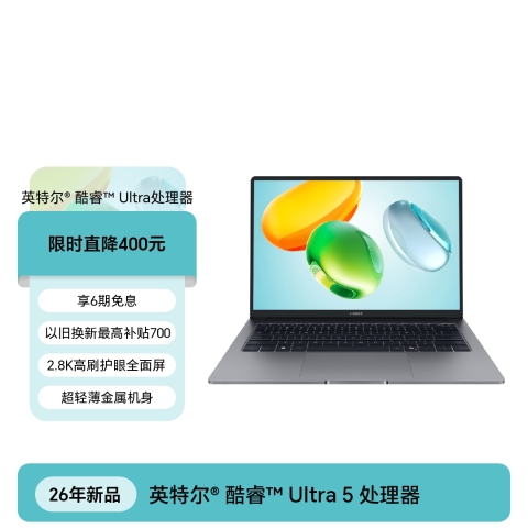 荣耀笔记本 X14/ 2026