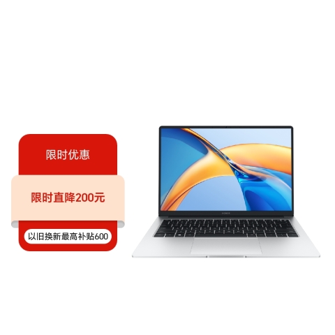 荣耀笔记本 X14/X16 锐龙版 2024