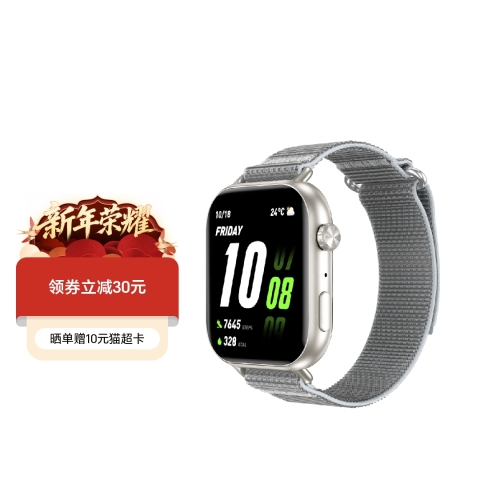 荣耀亲选 ROSSINI 智能手表 2i