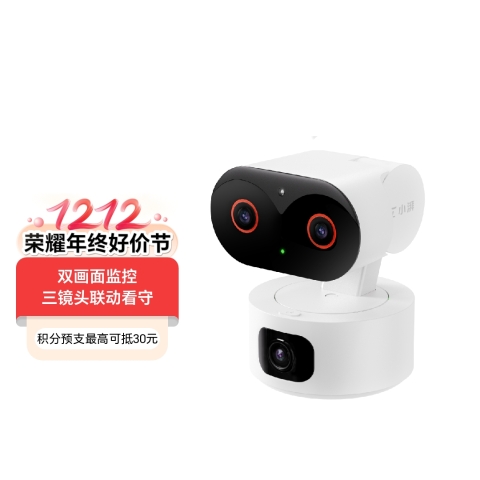 荣耀亲选 小湃智能摄像头 Pro