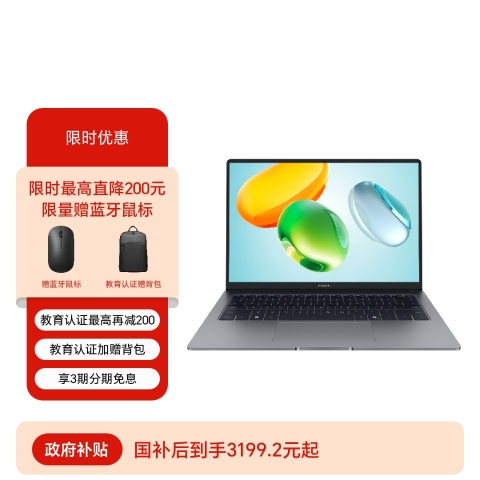 荣耀笔记本 X14 超清版