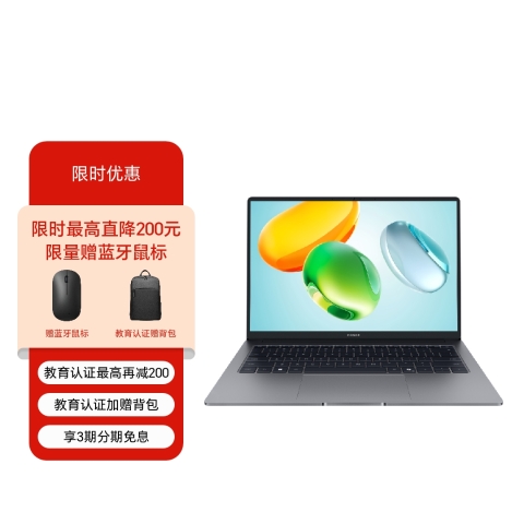 荣耀笔记本 X14 超清版